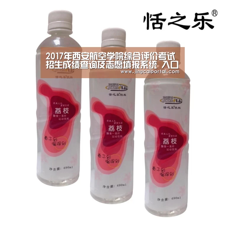 赛事赔率