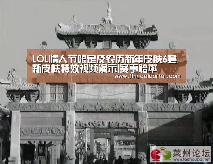 在线投注