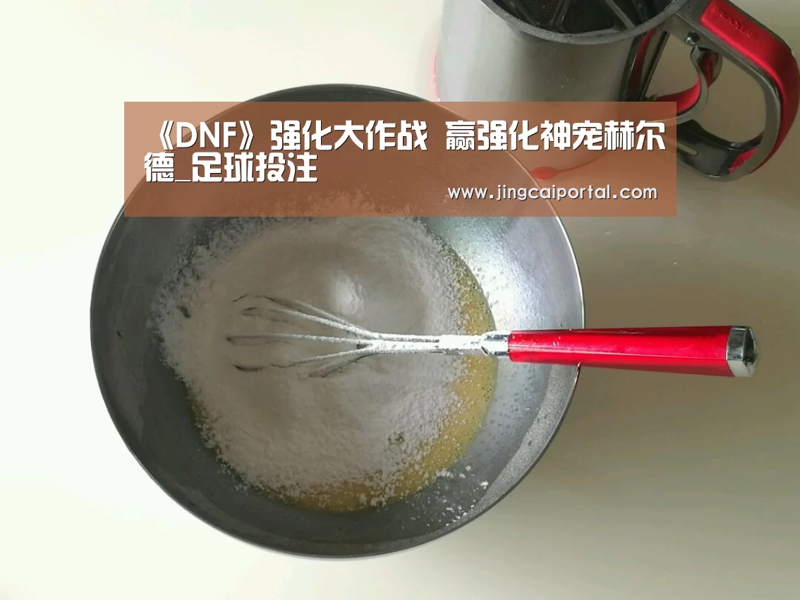 赛事赔率