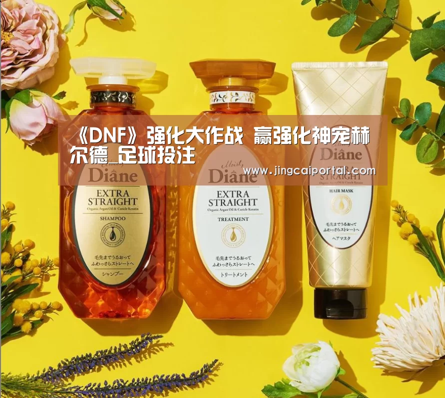 赛事赔率