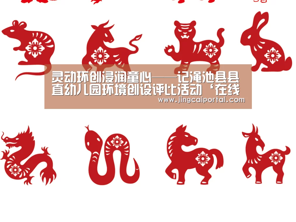 在线投注