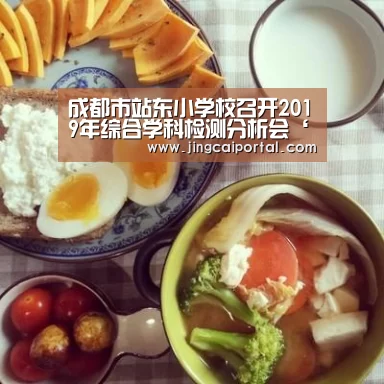 足球投注
