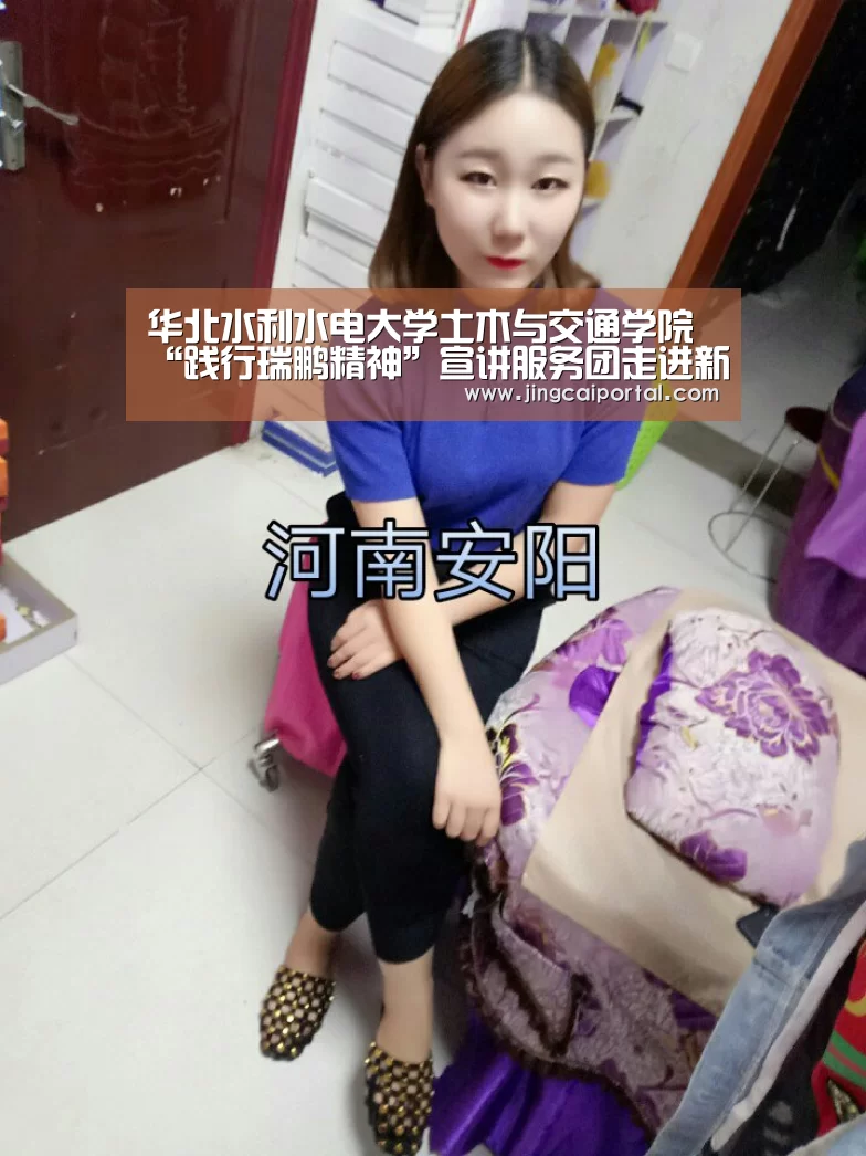 在线投注