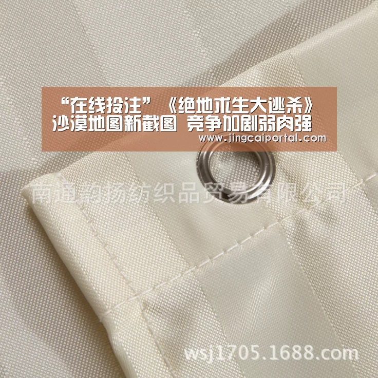 “在线投注”《绝地求生大逃杀》沙漠地图新截图 竞争加剧弱肉强食!(图1) 赛事赔率